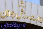 اردوهای خارجی و دیدارهای دوستانه در خارج از کشور را لغو کنید/ کارمندی هم جذب ن